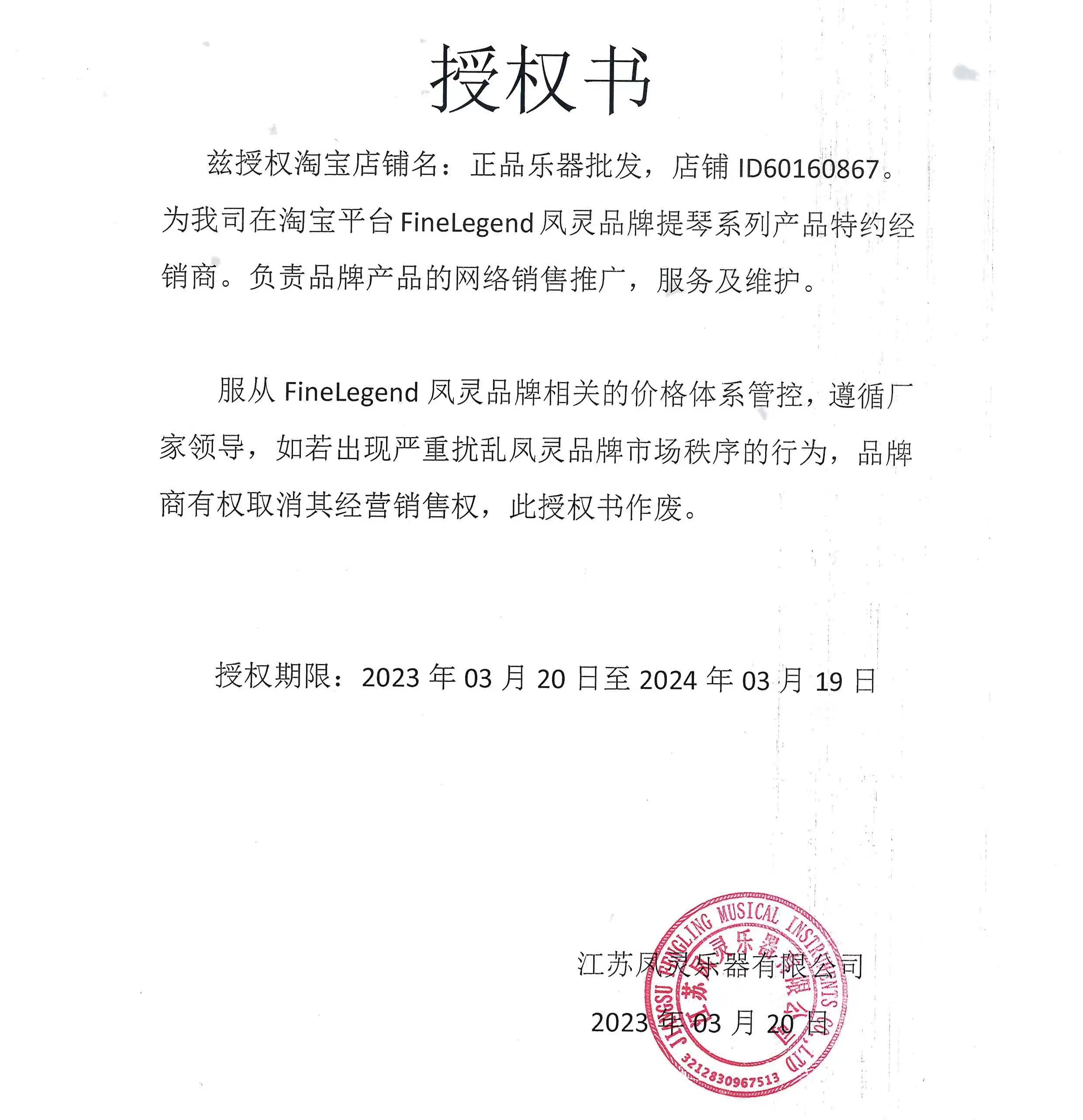 凤灵小提琴纯手工实木初学者儿童成人入门专业考级演奏乐器A1030-图2