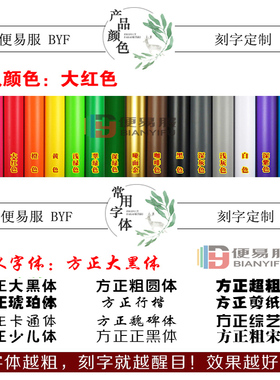 广告贴纸定制不干胶定制贴纸标签玻璃门广告贴纸户外防水防晒贴纸