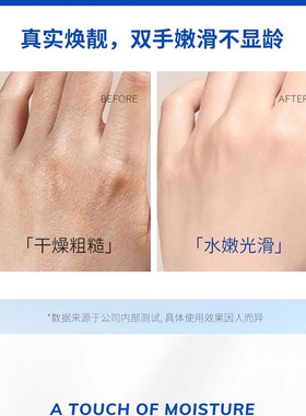 凡士林护手霜维生素e保湿防干裂