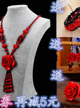 紫艺朱砂漆雕大红玫瑰女新年大气