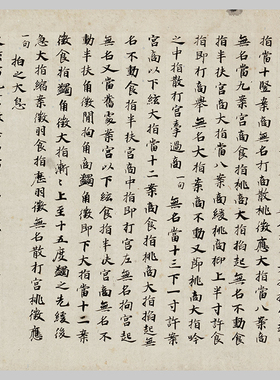 唐 碣石调 幽兰第五 复古书法长卷 古代琴谱真迹微喷复制临摹装饰