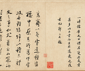 摹本残卷阎立本国画书画艺术微喷