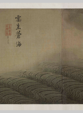 宋马远水图卷水墨书画长卷微喷