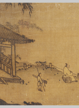 元孙君泽高士观眺图书画