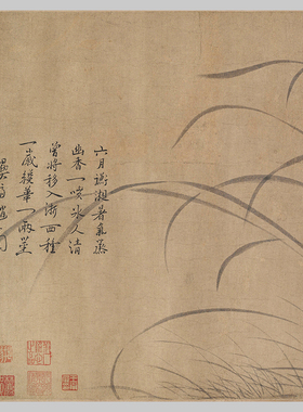 宋赵孟坚墨兰图古画微喷装饰画