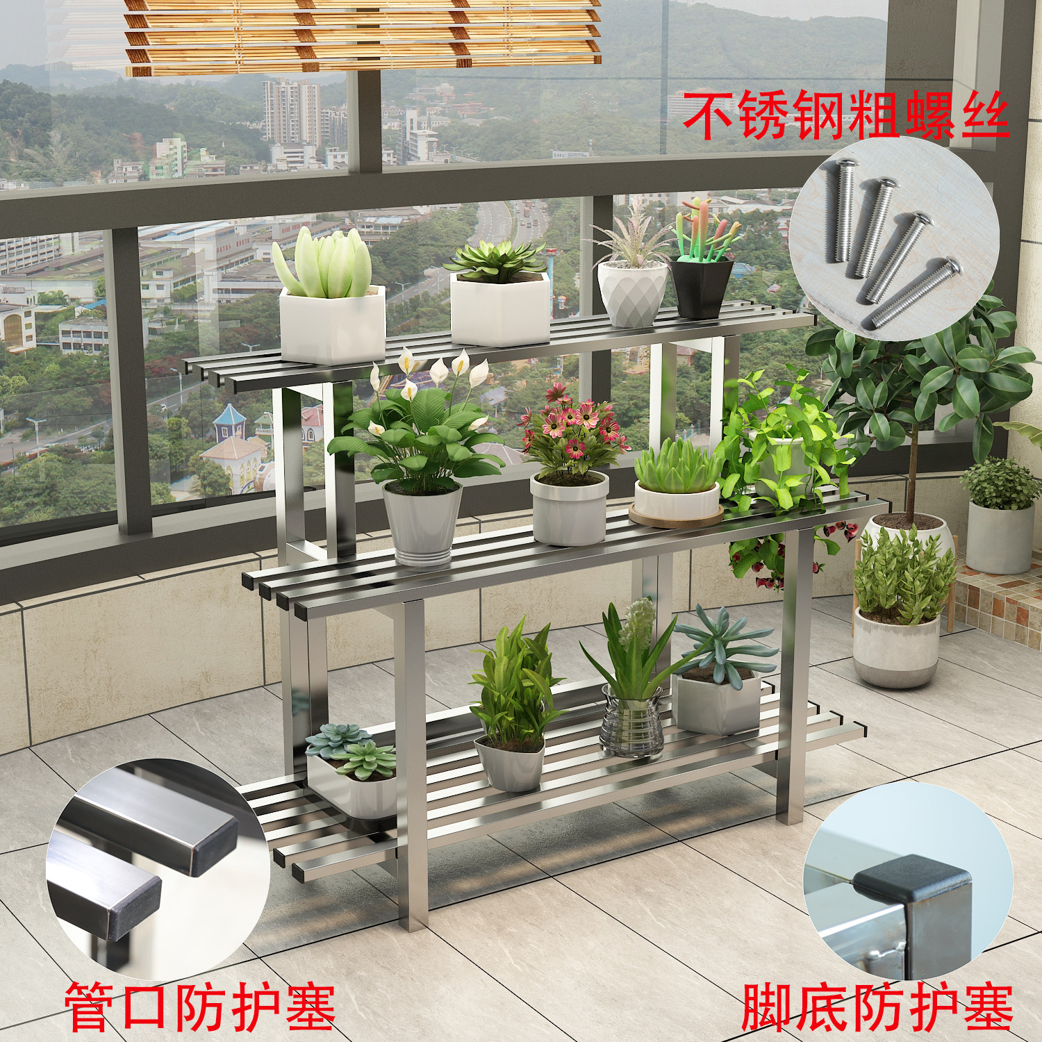 不锈钢移动花架置物架兰花多层架阳台户外室外阶梯落地式花盆架子,淘宝优惠券,粉丝福利购,淘宝优惠卷