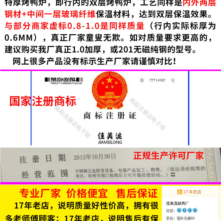 烤鸭炉木炭燃气不锈钢双层小型箱商用吊炉猪烧鸭烤鸡炉家用烧鹅炉,淘宝优惠券,粉丝福利购,淘宝优惠卷