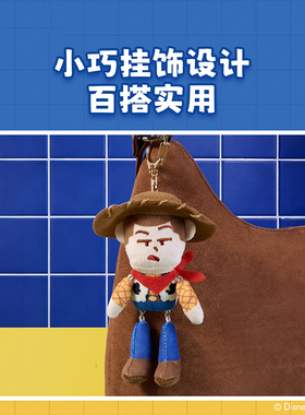 玩具总动员晃晃胡迪巴斯毛绒挂件