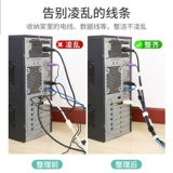 Волшебная часть электрическая проволока фиксированная резьба зарядка