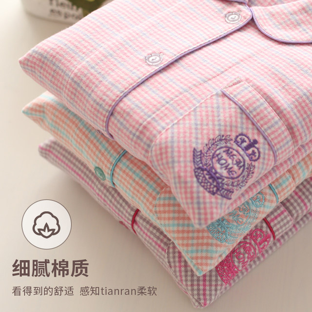 MEJU spring and autumn pure cotton brushed women's pajama set