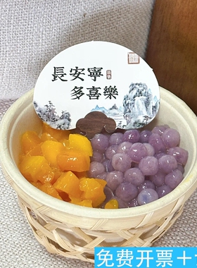 竹篮国风甜品碗一次性打包