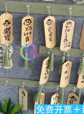 幼儿园进区牌环创新中式国