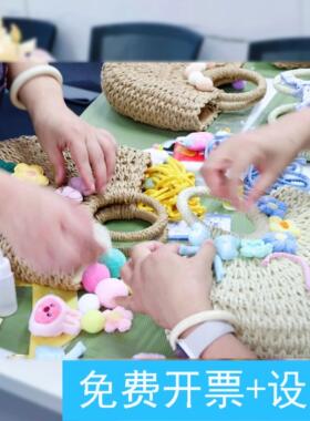 彩色棉绳编织包DIY材料包夏日团建沙龙手作多巴胺字母草编材料包