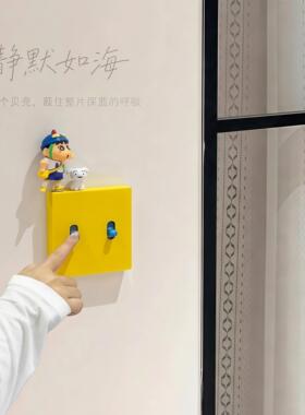 多巴胺开关面板装饰摆件3d打印开关边框套墙面美化遮丑86型保护套