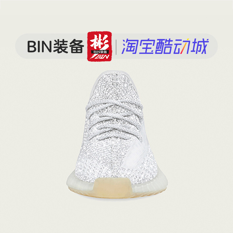 yeezy 350v2欧美亚洲限定淡粉柠檬 BIN装备跑步鞋