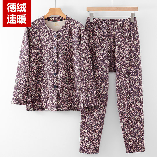 中老年德绒开衫保暖套装秋冬老太太对襟加厚秋衣秋裤妈妈长袖上衣