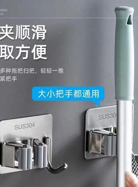 拖把挂钩不锈钢免打孔收纳神器卫生间强力粘胶扫把挂架壁挂拖布夹