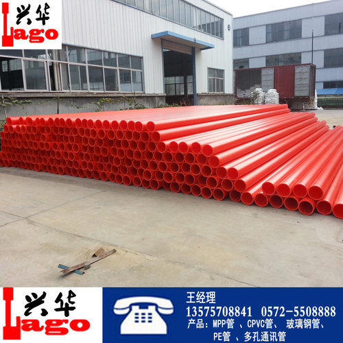 PE电力管 PE电缆保护管 PE顶管 PE非开挖性电力管型号180*8 - 图0