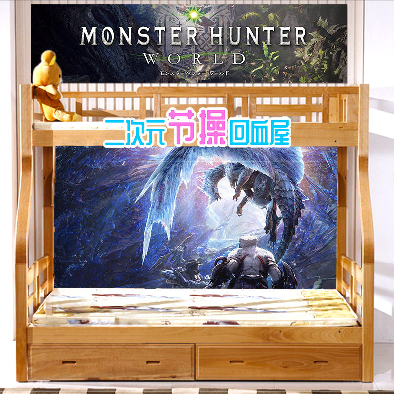 怪物猎人 怪物猎人世界ps4游戏海报壁纸墙贴宿舍大学生超大定制自粘防尘 图片价格品牌报价 原仓数据
