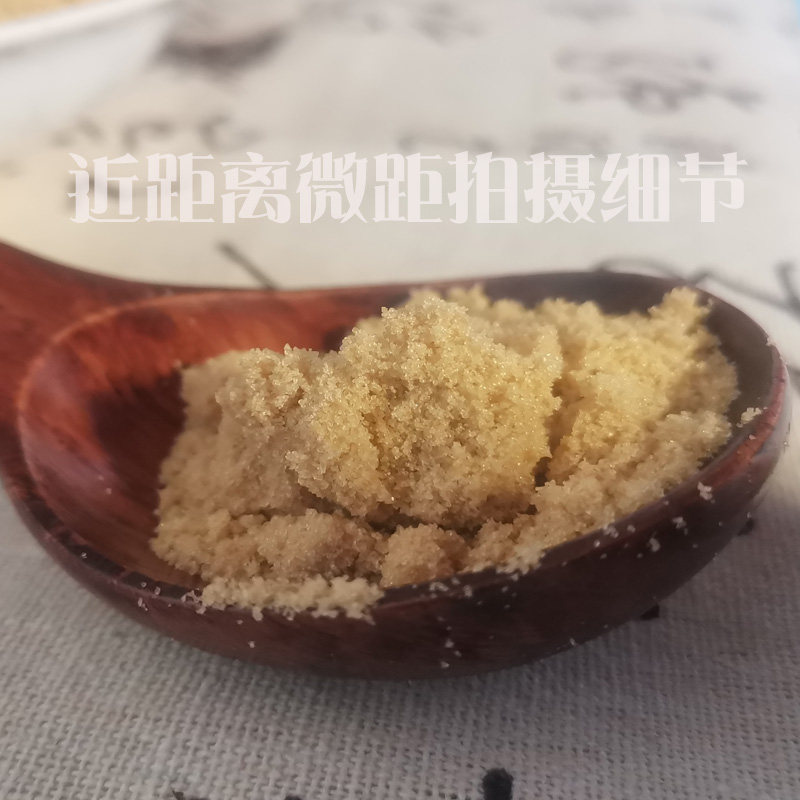 5斤广西甘蔗黄赤砂糖粉金黄幼砂糖曲奇饼干蛋卷烘焙甜品糖水用糖,淘宝优惠券,粉丝福利购,淘宝优惠卷