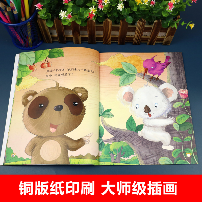 抓住霸王龙+我最大全套2册 恐龙书籍幼儿绘本幼儿园老师推荐大班中班 儿童故事书3-4-5-6岁宝宝图书睡前故事 学前班阅读课外书必读