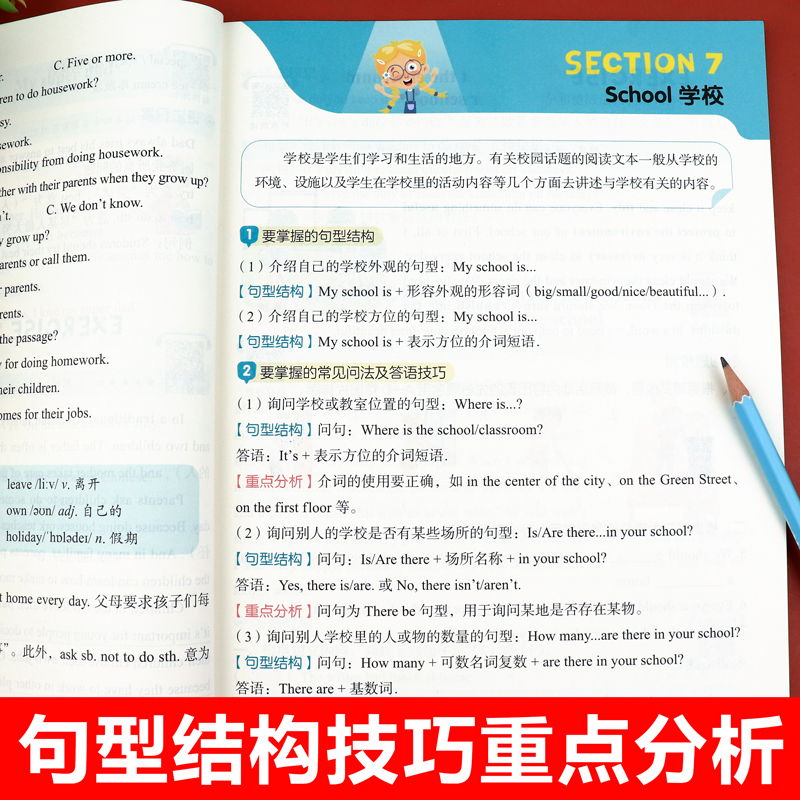 四年级英语阅读理解每日一练培优训练 小学4年级上册下册英语阅读理解专项训练题人教版英语作业本同步练习册入门pep外研版练习题 - 图2