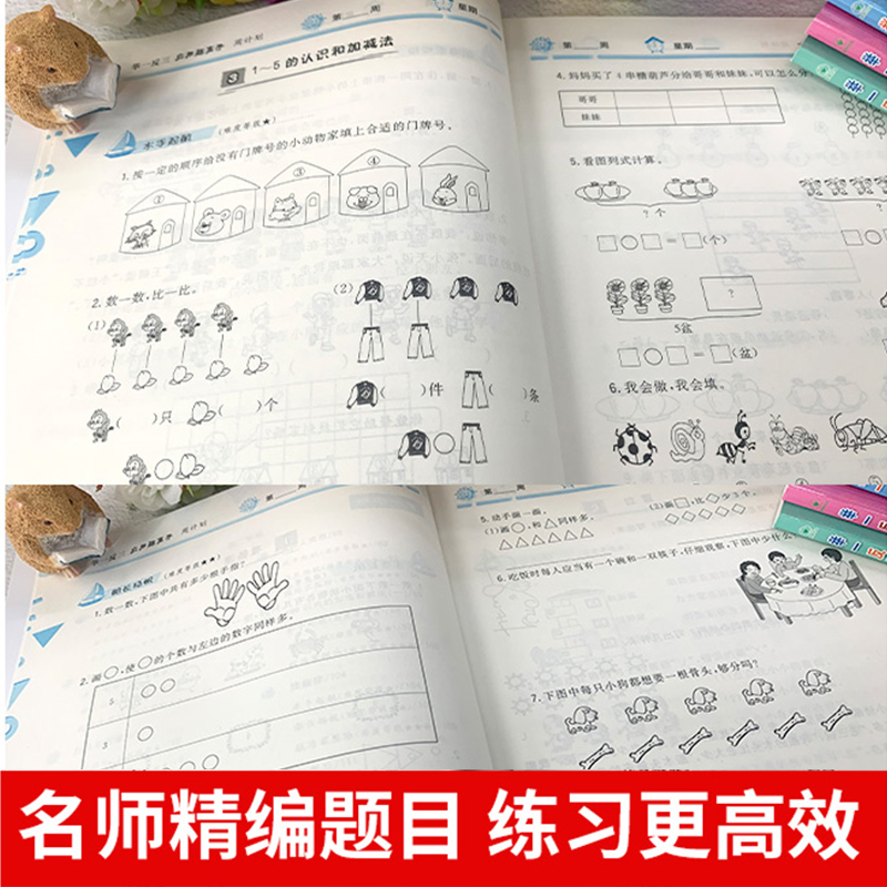 小学数学母题大全二年级下册数学应用题专项训练每天10道解题技巧奥数举一反三人教版三四五六年级计算题强化逻辑思维拓展计算能手 - 图0