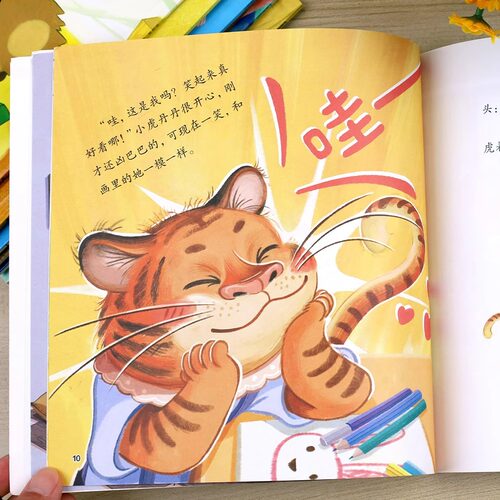我爱幼儿园全套8册 入园准备绘本3到6岁幼儿园早教书入学前儿童故事书小班中班大班幼儿阅读图画书4-5岁三四岁我要上幼儿园我来了 - 图1