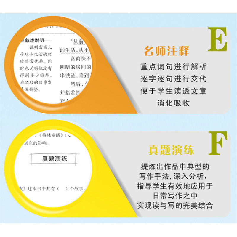 中国古代寓言故事三年级下册课外书必读正版完整版大全人教版精选部编版快乐读书吧适合小学生二四年级阅读书籍曹文轩经典单本上-图2