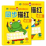汉字偏旁部首书 新人首单立减十元 21年8月 淘宝海外