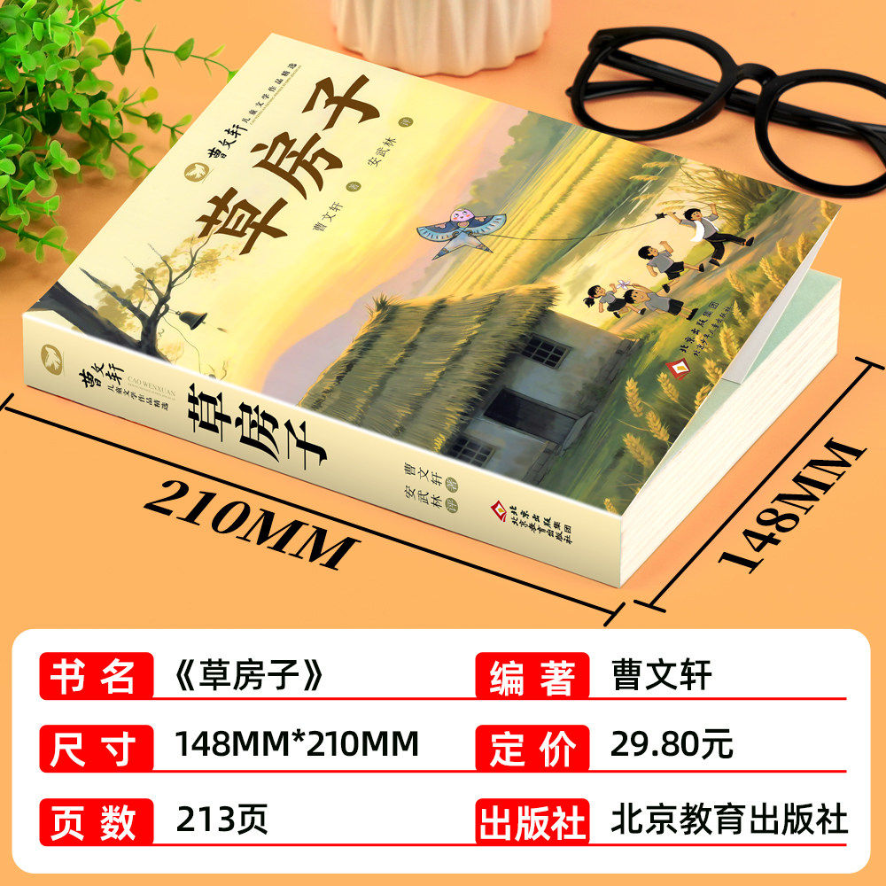 图 2