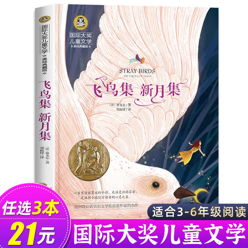 現代世界文学全集 14 お菓子と麦酒 サマセット モーム 上田勤 中野好夫 新潮社 昭和28年 月と六ペンス 配達方法レターパックプラス 販売 月と六ペンス