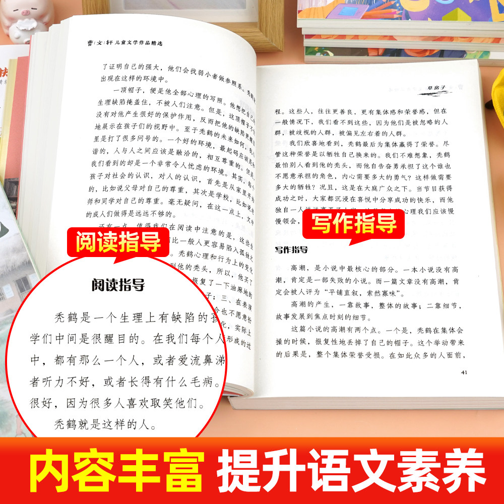 图 5