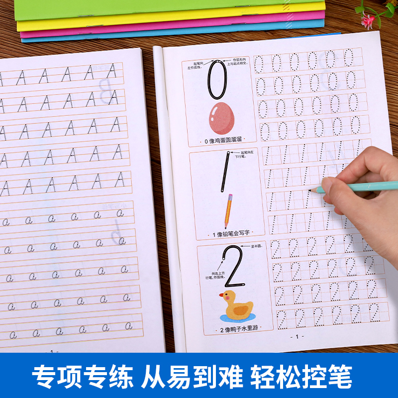 幼小衔接练字帖控笔训练字帖幼儿园专用入门数字拼音英语笔画笔顺描红本点阵大班每日一练幼升小幼儿学前班中班练习册一年级练字本 - 图1