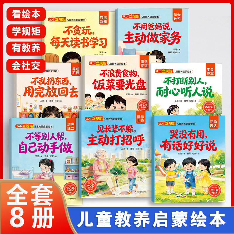 图 3