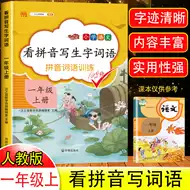 1年拼音 新人首单立减十元 21年10月 淘宝海外