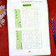 Second grade elementary school must memorize ancient poems and texts
