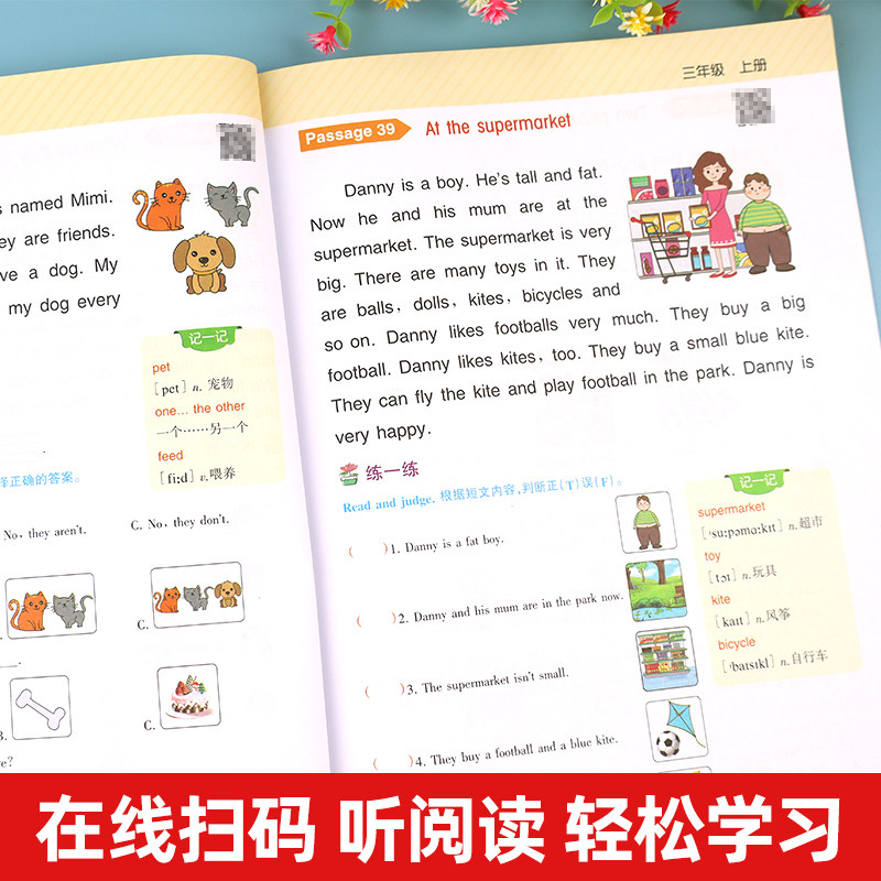 乐学熊 三年级英语阅读理解上册同步训练人教版教材同步课课练习册小学英语阶梯阅读理解专项强化书课内外拓展语法单词课堂笔记