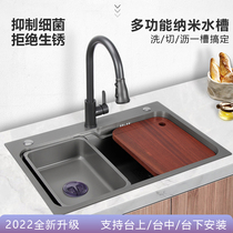 New Pint Kitchen Sink Nanwash Vegetable Basin Large Single Sink Food Grade SUS304 Stainless Steel Thickened Manual Dishwashing Pool