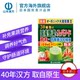 Yamamoto Kanfa 30 ປະເພດຂອງ probiotics ຜັກພາຍໃນປະເທດ