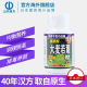 Yamamoto Kampo Barley Wakaba Green Juice Granules