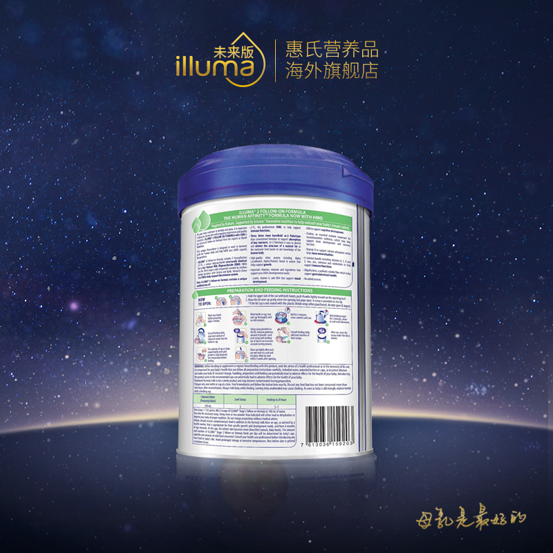 惠氏营养品海外旗舰店海外版惠氏启赋HMO2段6-12月新生儿婴儿奶粉900g1