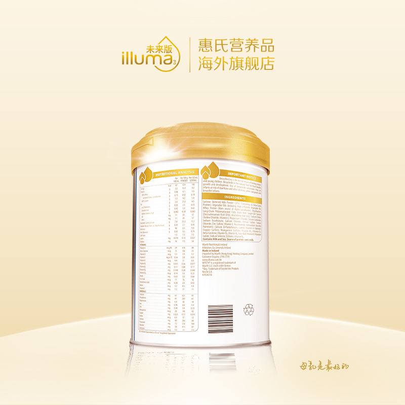 惠氏营养品海外旗舰店海外版惠氏启赋A2进口2段6-12月婴幼儿奶粉900g2