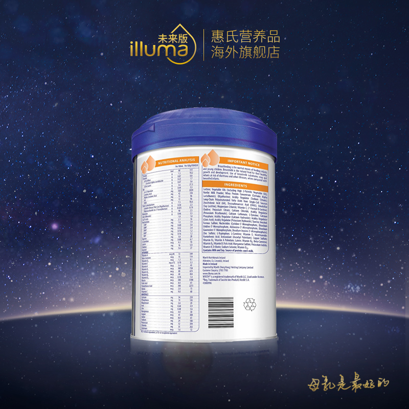 惠氏营养品海外旗舰店海外版惠氏启赋HMO进口1段婴儿配方奶粉900g*41