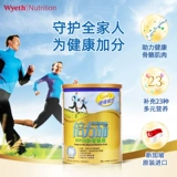 Wyeth 映 扇 w w w w w w w 养 鄄 鄄 00 00g