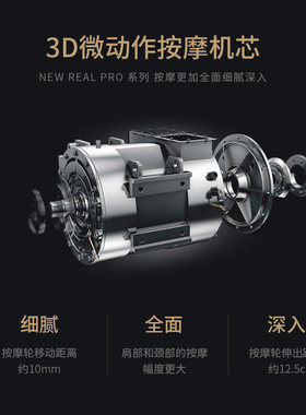 豪华多功能全自动按摩椅