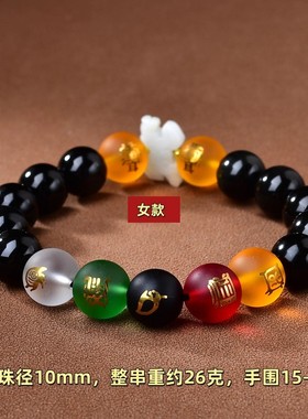 2026本命年属马人吉祥四神手串