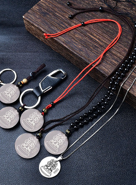 2026马年属猴吉祥白水晶吊坠