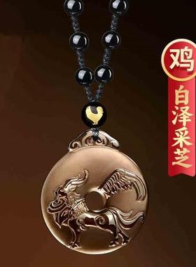 属鸡2025年蛇年淘运灵阁白泽采芝吉宏吊坠黑曜石平安扣吉祥佩戴