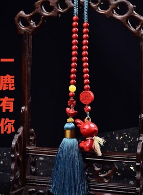 朱砂平安招财高档车挂